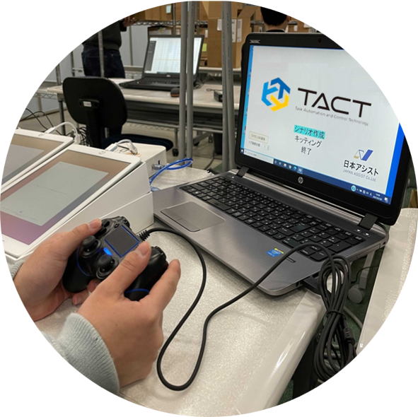 自社ツール開発/販売